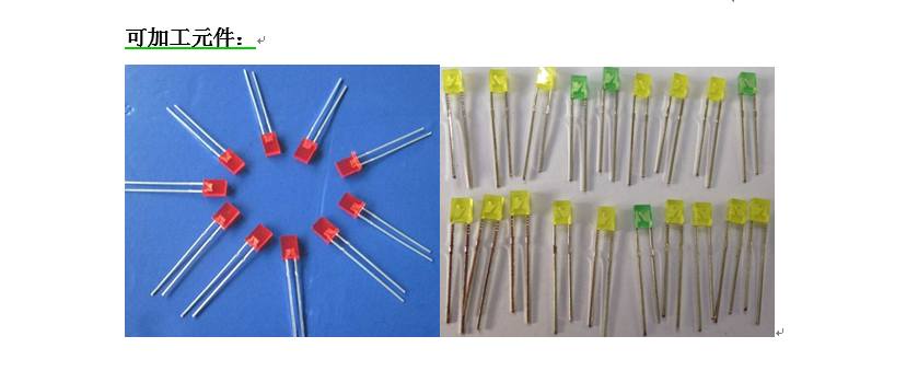 自動(dòng)散裝電解電容剪機(jī)圖片